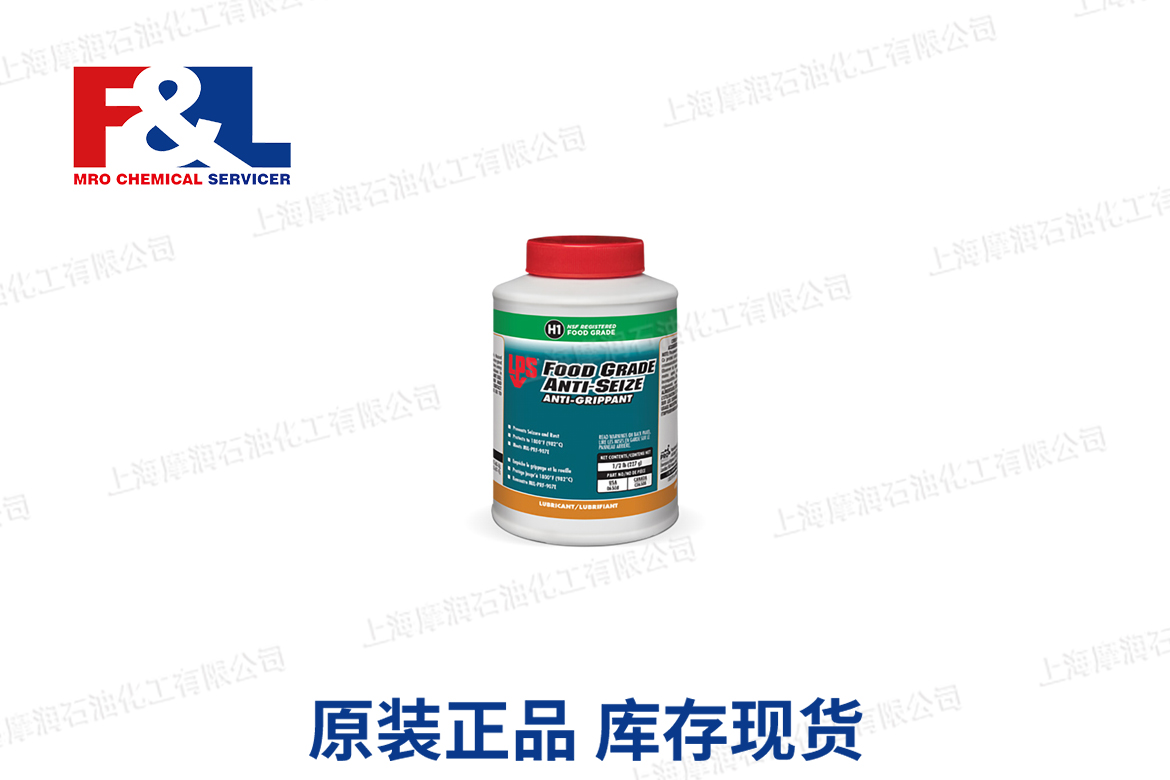 Food Grade Anti-Seize